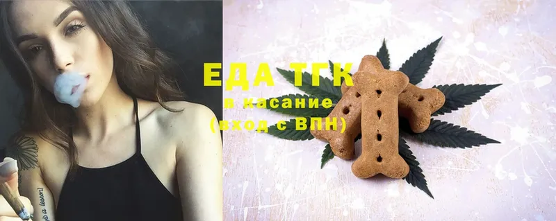 Canna-Cookies конопля Бежецк