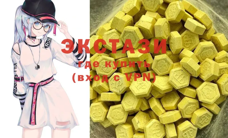 продажа наркотиков  Бежецк  Ecstasy MDMA 