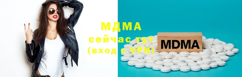 MDMA VHQ  Бежецк 